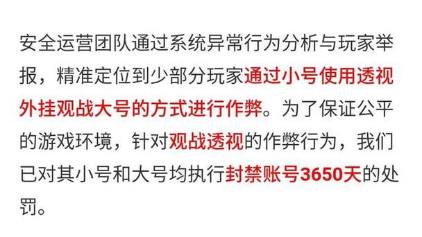 和平精英「青蛙直装」辅助，支持地铁