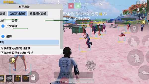 iOS和平精英免越狱辅助【GTR】支持苹果手机 ios设备