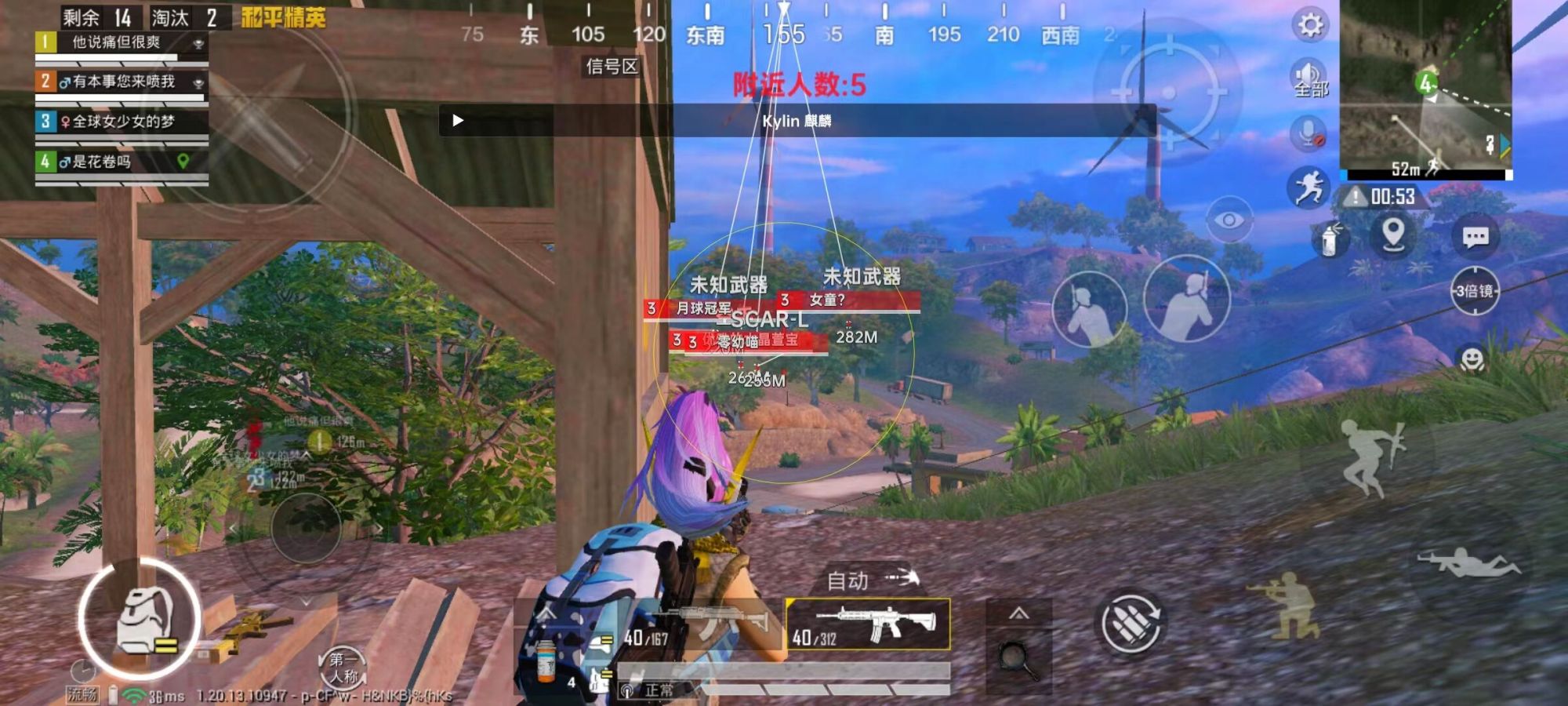 iOS和平精英免越狱辅助【GTR】支持苹果手机 ios设备
