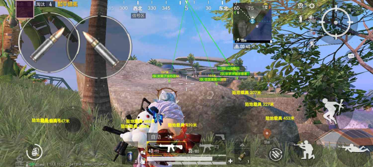 和平精英「EGM」辅助