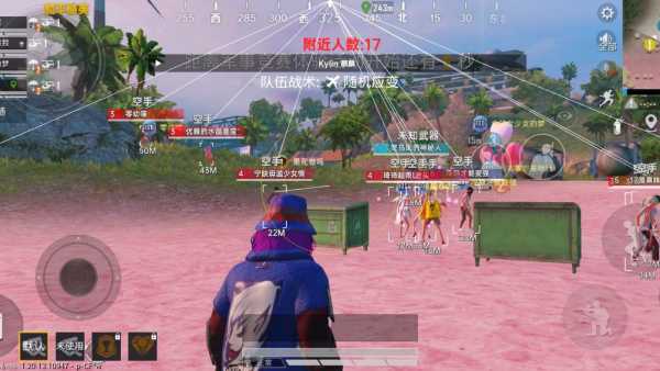 和平精英辅助【火锅直装稳定版】支持新版本游戏 全图透视 开火自瞄 人物加速大黑耗子