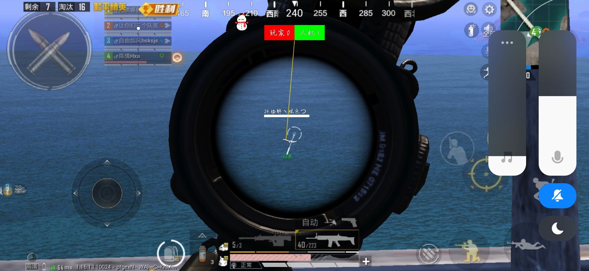 和平精英辅助【蜜雪冰城直装】支持新版本 预判自瞄 准星射线 不瞄人机 不瞄倒地 自瞄距离 单发狙自瞄 自瞄预判 姿势压枪