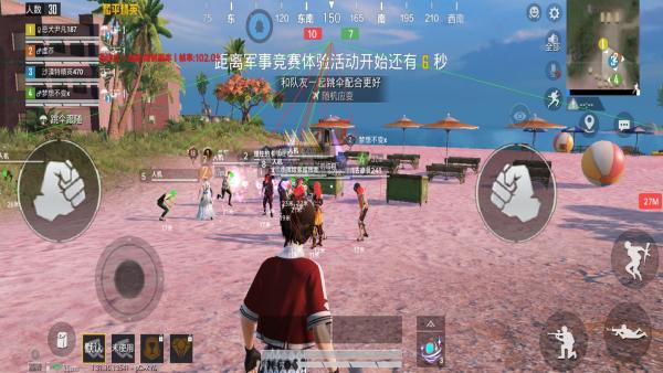 和平精英的小队怎么创建