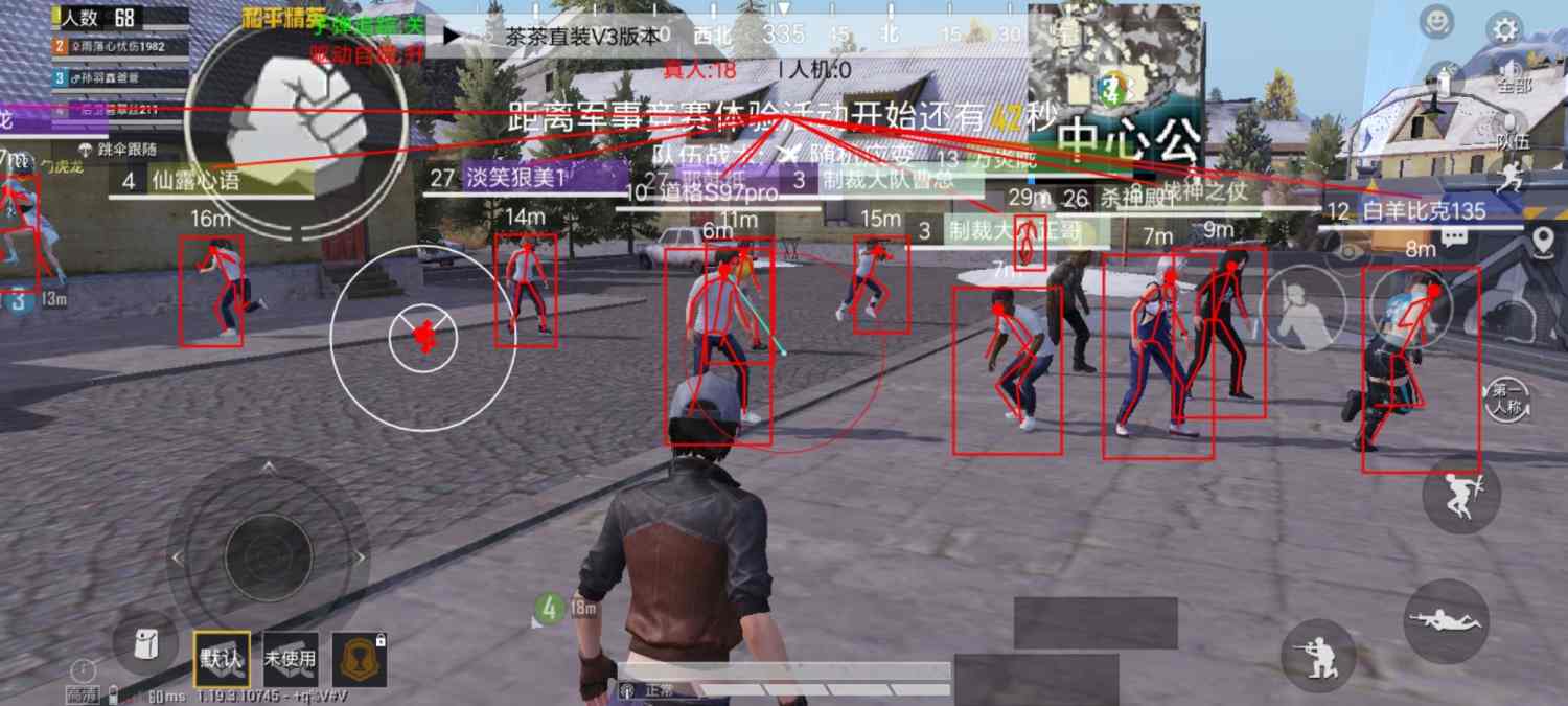 和平精英《先行者》外挂稳到飞起嘎嘎上分中