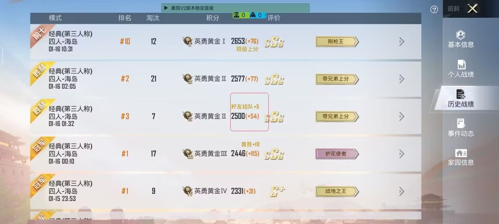 【天之蓝一体直装】和平精英怎么开挂 软件下载  和平精英正规卖挂平台 和平精英开挂购买网站