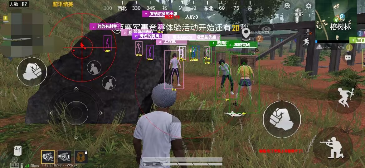 和平精英【锦鲤内核】辅助外挂