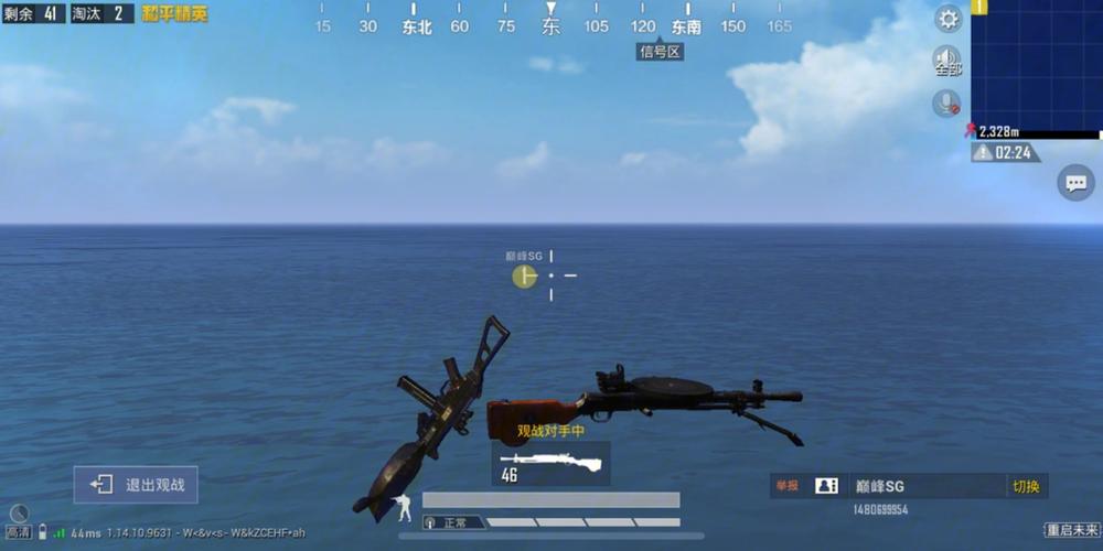 和平精英辅助【骷髅头直装V9.23】子弹追踪 锁头自瞄 触摸自瞄 无后防抖 透视血量 车辆透视