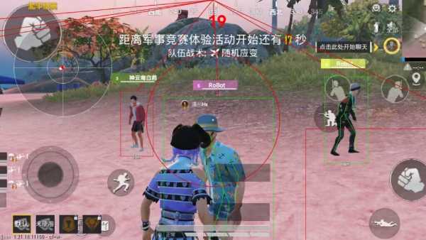 ⚠️【DY直装】⚠️【人物加速 范围拾取 骗装备 美化 透视 自瞄 跳远 金身 自杀 火箭小子 雷枪少年】
