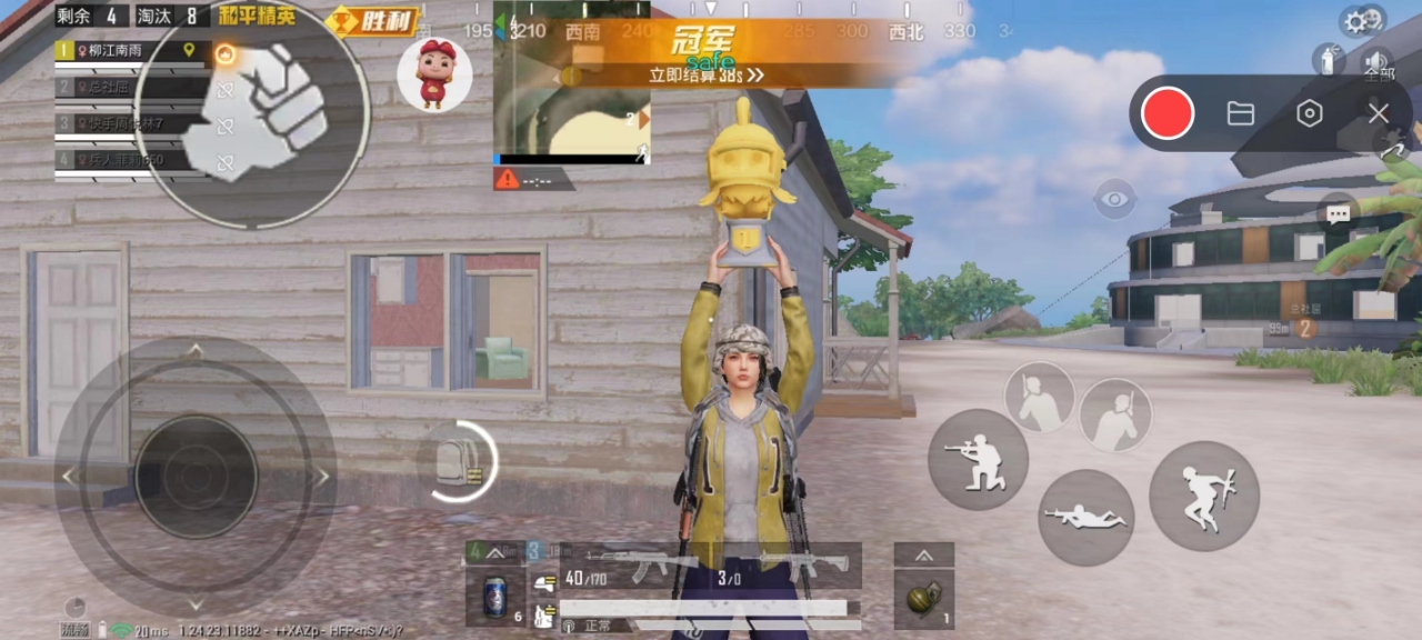 和平精英辅助【恶魔之眼直装V3.0】透视绘制 骨骼显示 物资显示 雷达预警 触摸自瞄 开火自瞄 开镜自瞄
