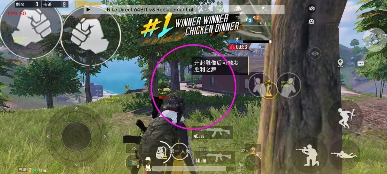 pubg地铁《神话》辅助内测一周无禁网无闪退