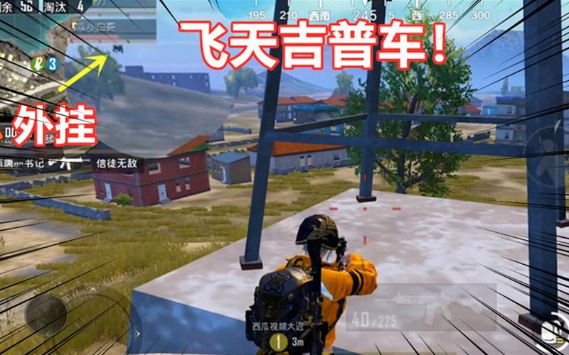和平精英辅助【星北半火】防封端口 可防透视自瞄子弹追踪 支持苹果IOS手机设备