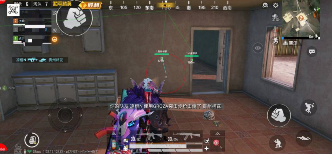 抖音和平精英飞机上唱歌