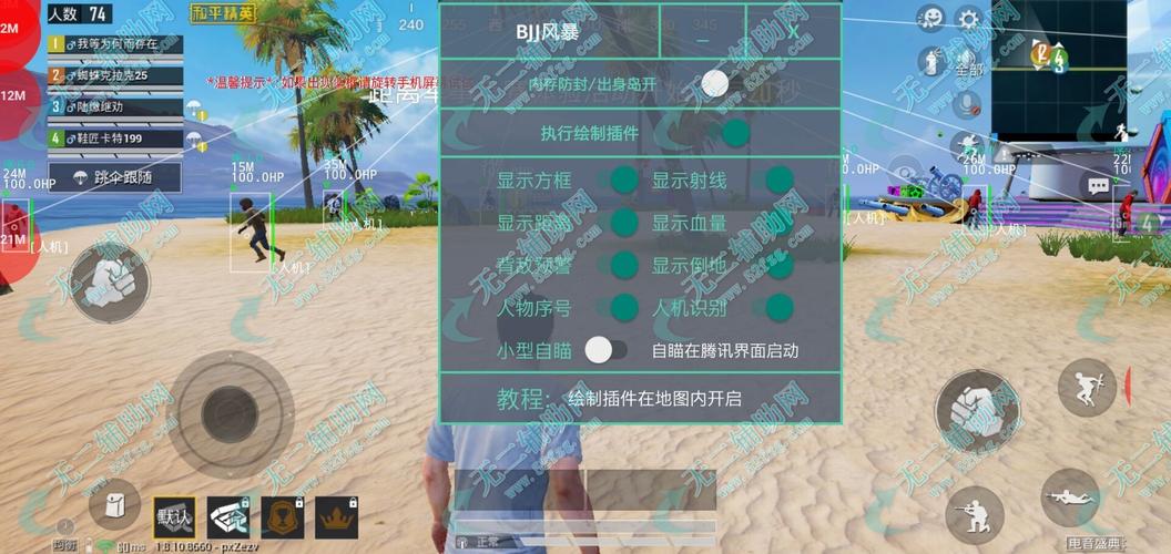 【天之蓝一体直装】和平精英怎么开挂 软件下载  和平精英正规卖挂平台 和平精英开挂购买网站