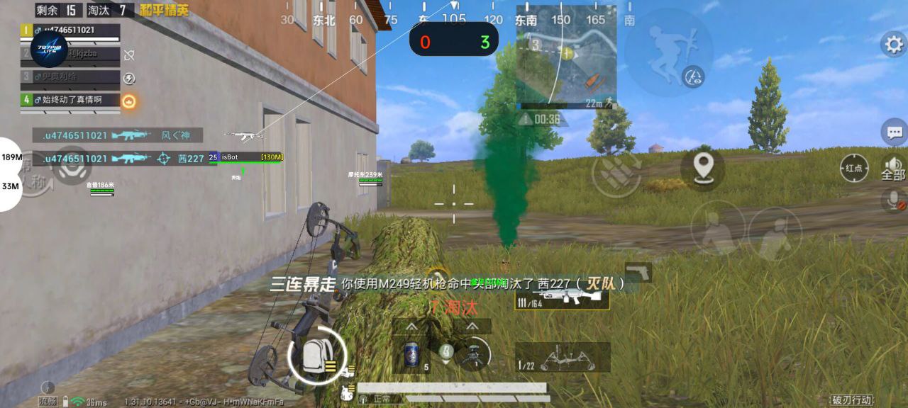 和平精英免越狱辅助【Koi】苹果IOS免签名半火辅助