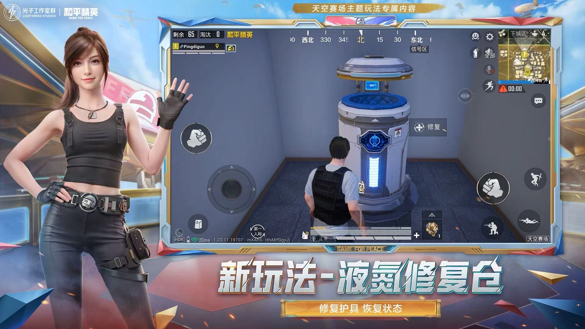 和平精英辅助市场：不法交易的暗流