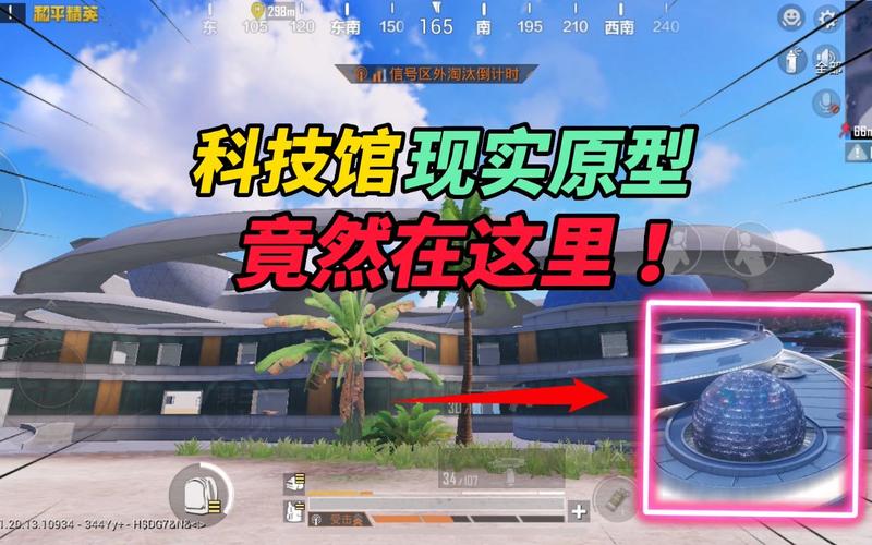 和平精英保时捷IOS免越狱免签名辅助科技