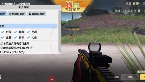 和平精英七大兵种的能力