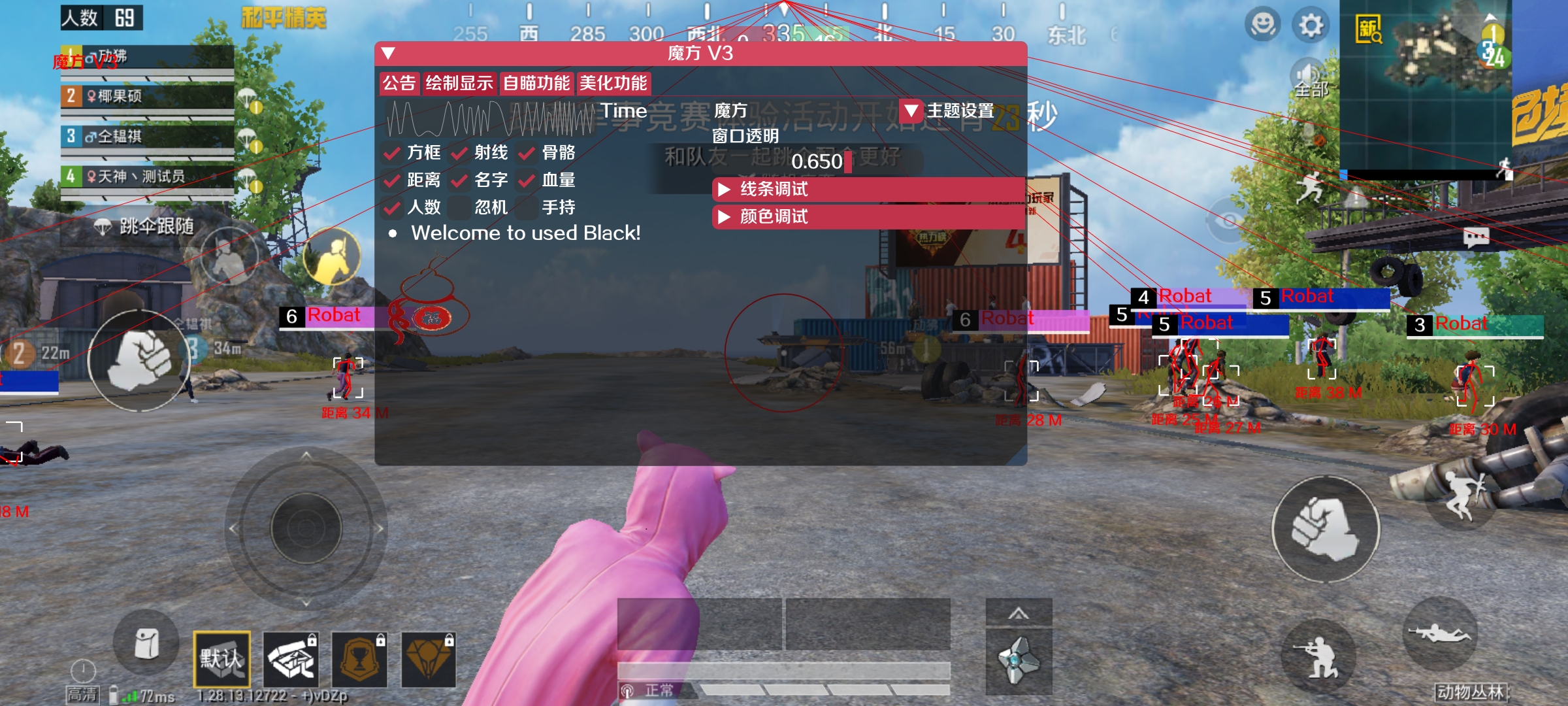 和平精英辅助【云神直装V1.0】枪械无后 人物加速 子弹追踪 人物飞天 秒换子弹