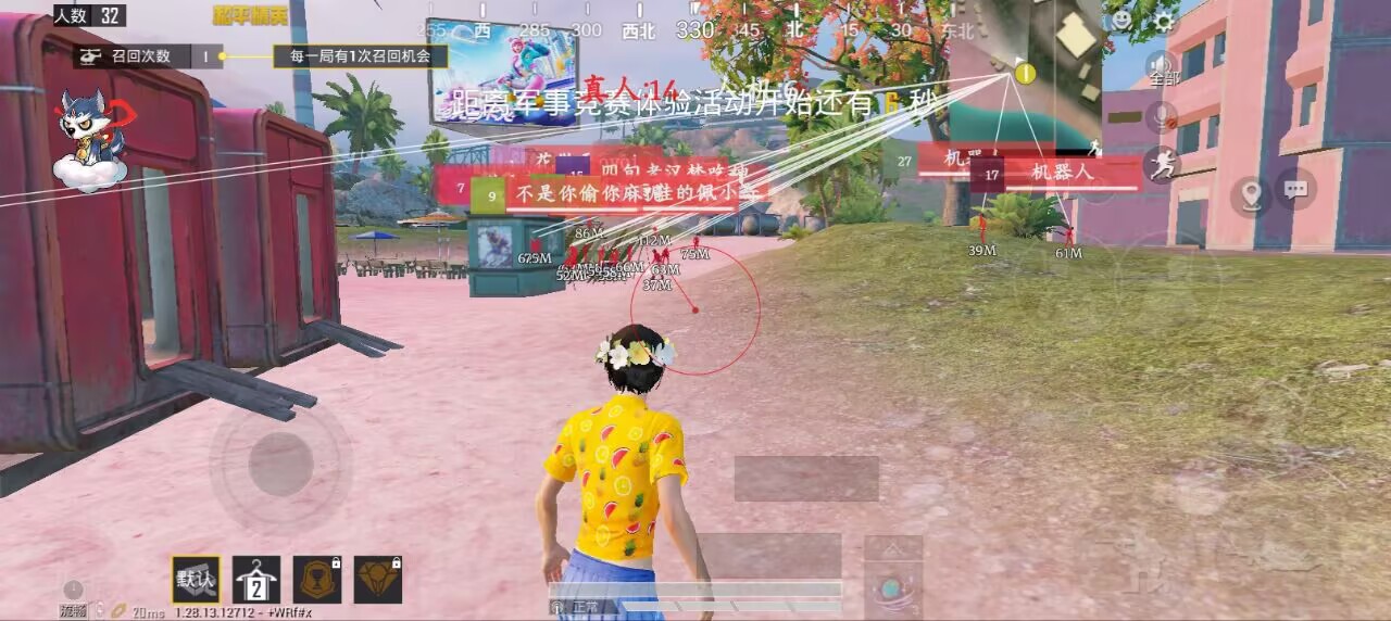 和平精英辅助【云神直装V1.0】枪械无后 人物加速 子弹追踪 人物飞天 秒换子弹